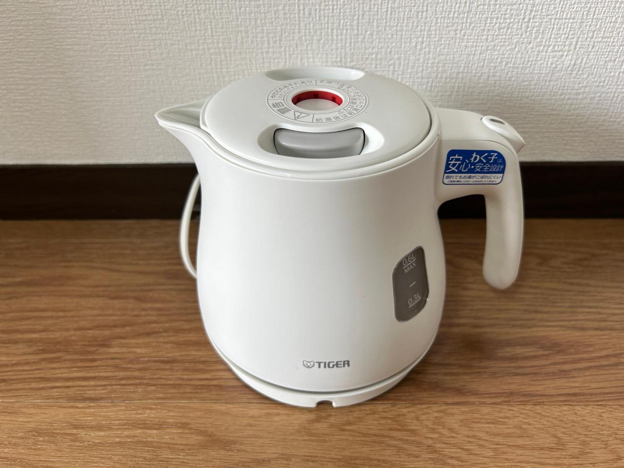 Inspired Hakata Appartement